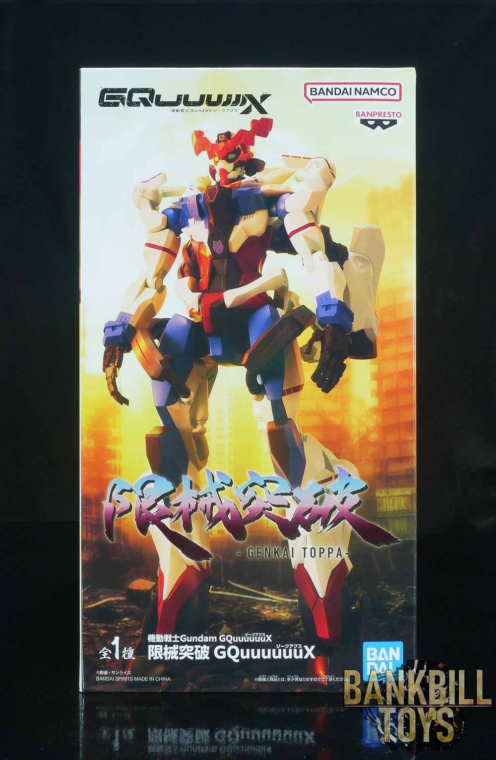 กันดั้ม Banpresto Bandai Spirits Mobile Suit Gundam GQuuuuuuX -Genkai Toppa- GQuuuuuuX
