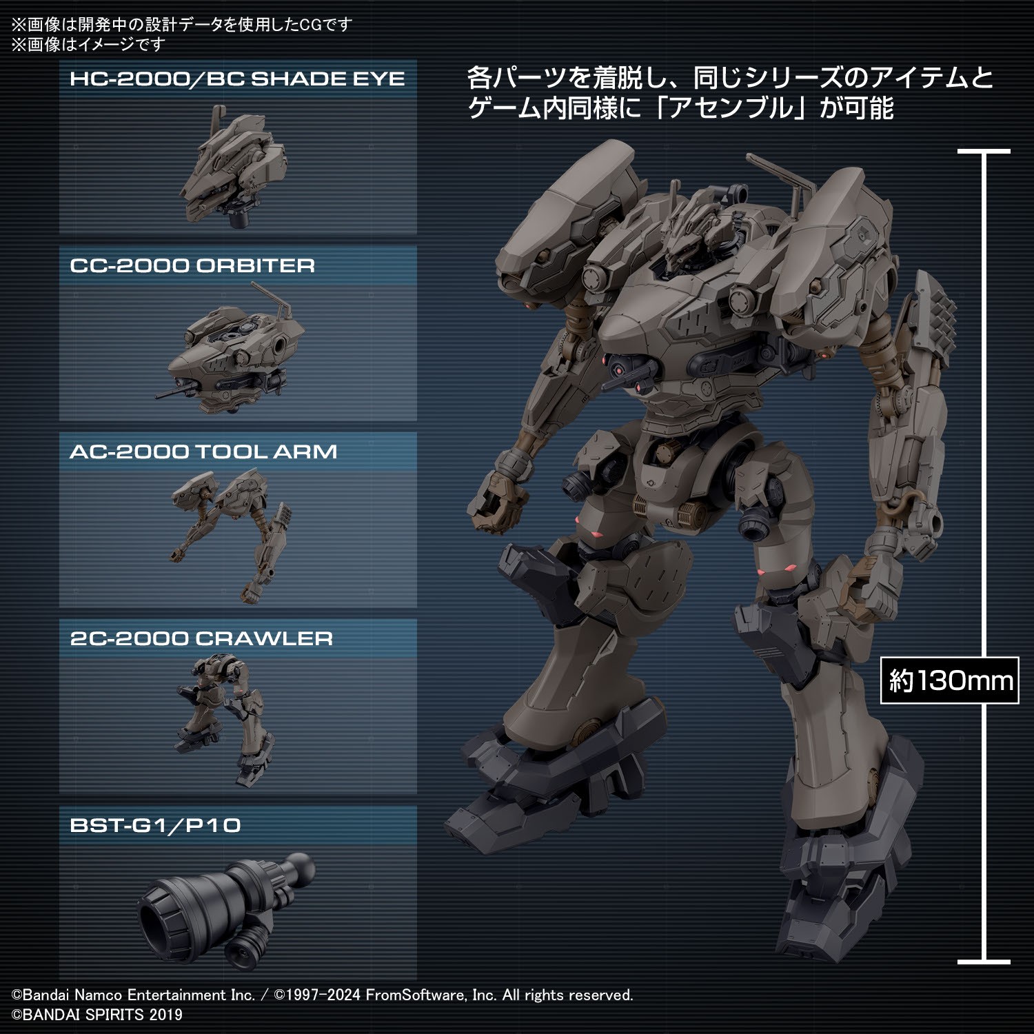 <Preorder ปิดรับวันที่ 3/4/2024 > 🔔เปิดรับPreorder มีค่ามัดจำ 100 บาท 30MM ARMORED CORE Ⅵ FIRES OF RUBICON RaD CC-2000 ORBITER