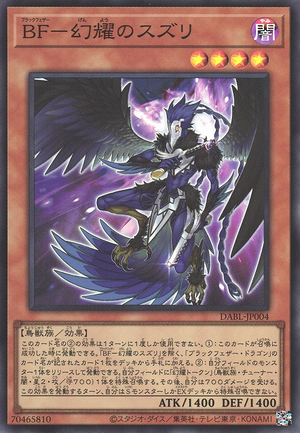 DABL-JP004 Blackwing - Suthri the Illusory Spark (SCR)