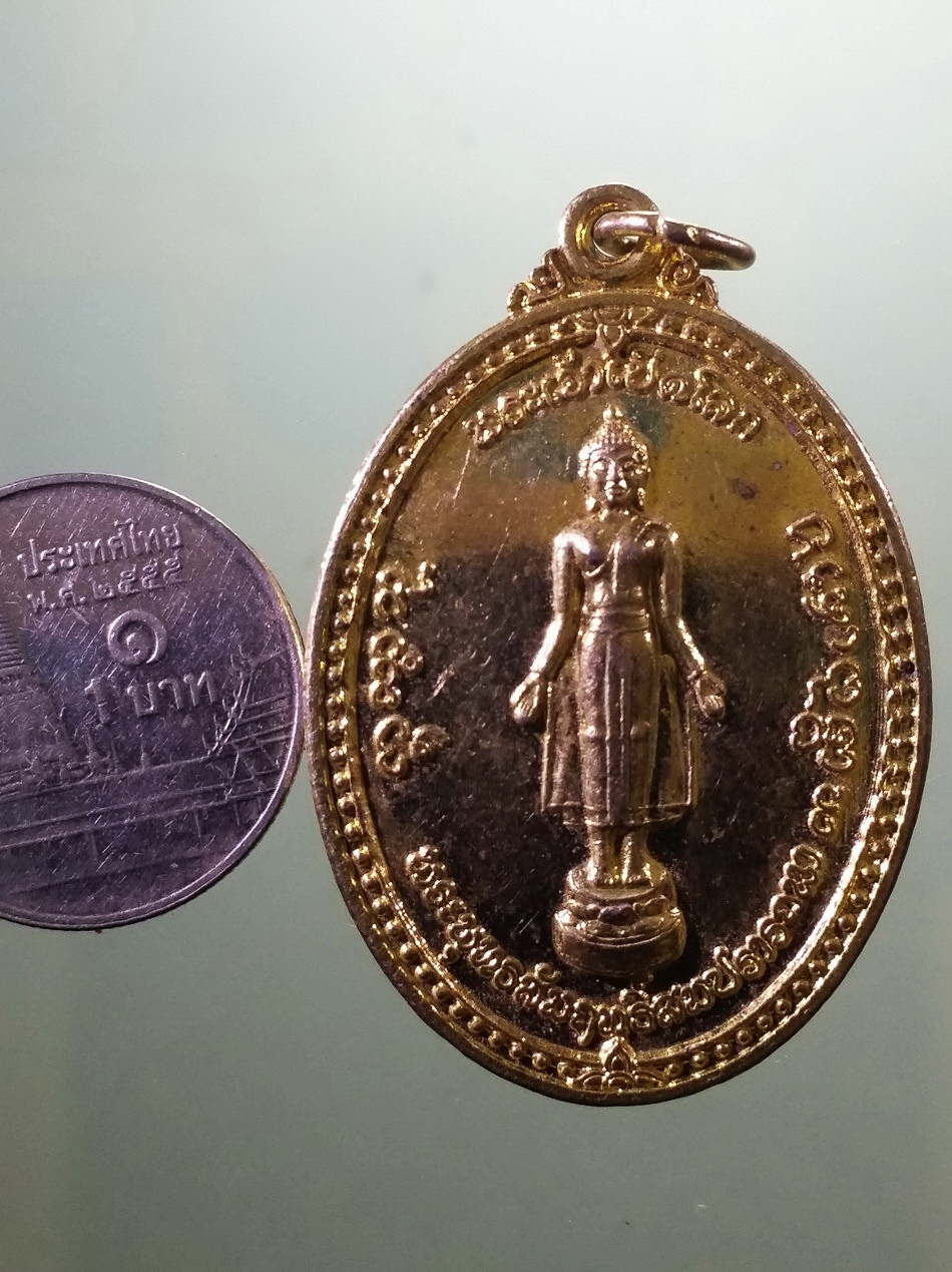 รหัสสินค้า เหรียญพระพุทธ 4115 เหรียญกะไหล่ทองพระเจ้าเปิดโลก พระพุทธสัมฤทธิ์สมปรารถนา หลังรอยพระพุทธบาทจำลอง วัดเสาหิน เวียงกุมกาม ตำบลหนองหอย อำเภอเมือง จังหวัดเชียงใหม่ สร้างปี 2561 ขนาดเมื่อเทียบกับเหรียญบาท