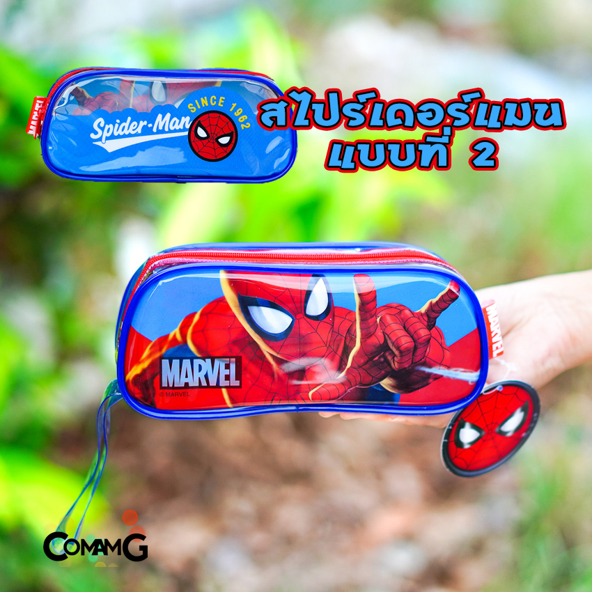 กระเป๋าใส่เครื่องเขียนPVC เด็กผู้ชาย ลายสไปรเดอร์แมน อเวนเจอร์ส เบนเทน ทรงสี่เหลี่ยมคางหมู