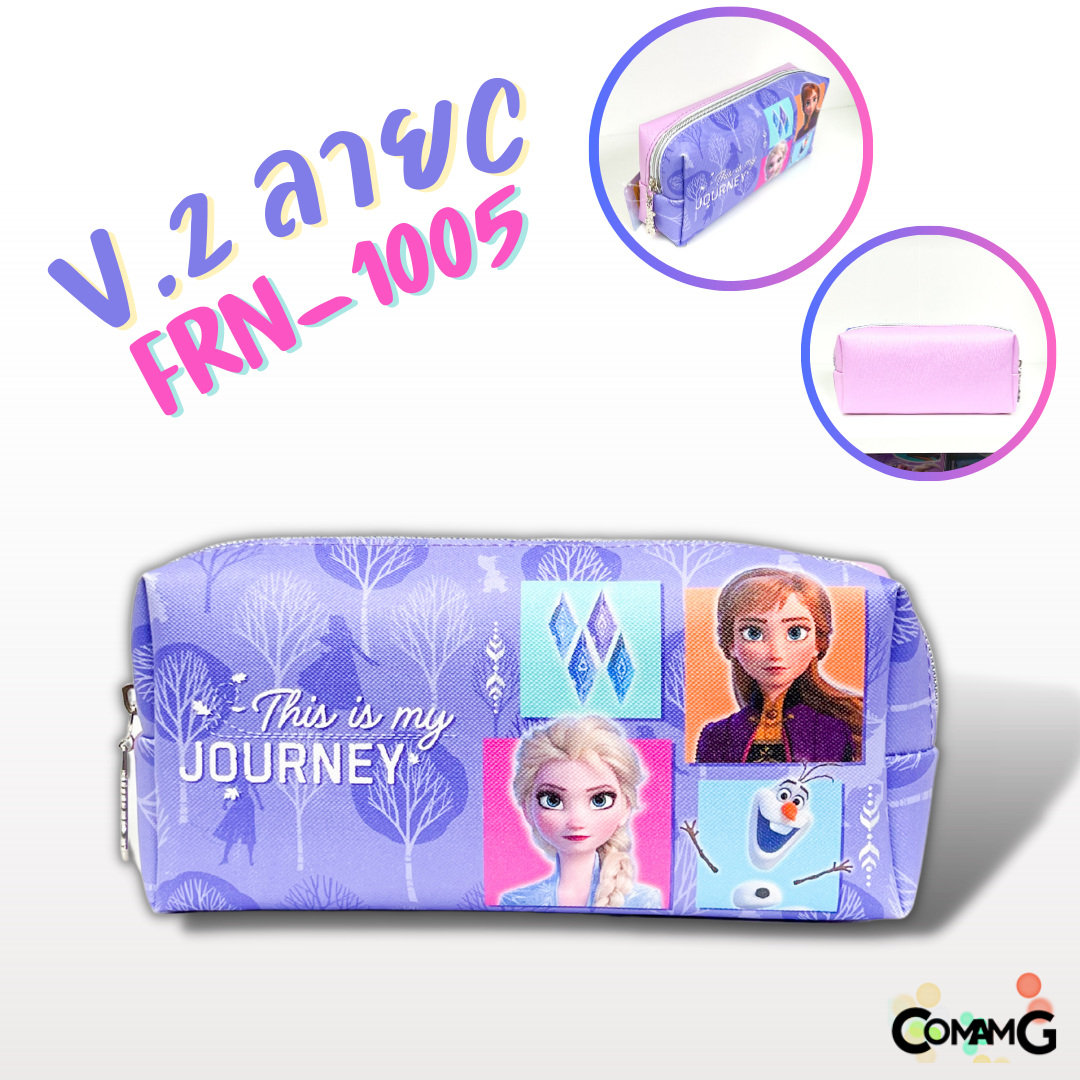 กระเป๋าดินสอFrozen กล่องดินสอเอลซ่าอันนา กระเป๋าใส่เครื่องเขียนโฟรเซ่น ลิขสิทธิ์แท้ พร้อมส่ง มีหลายแบบ