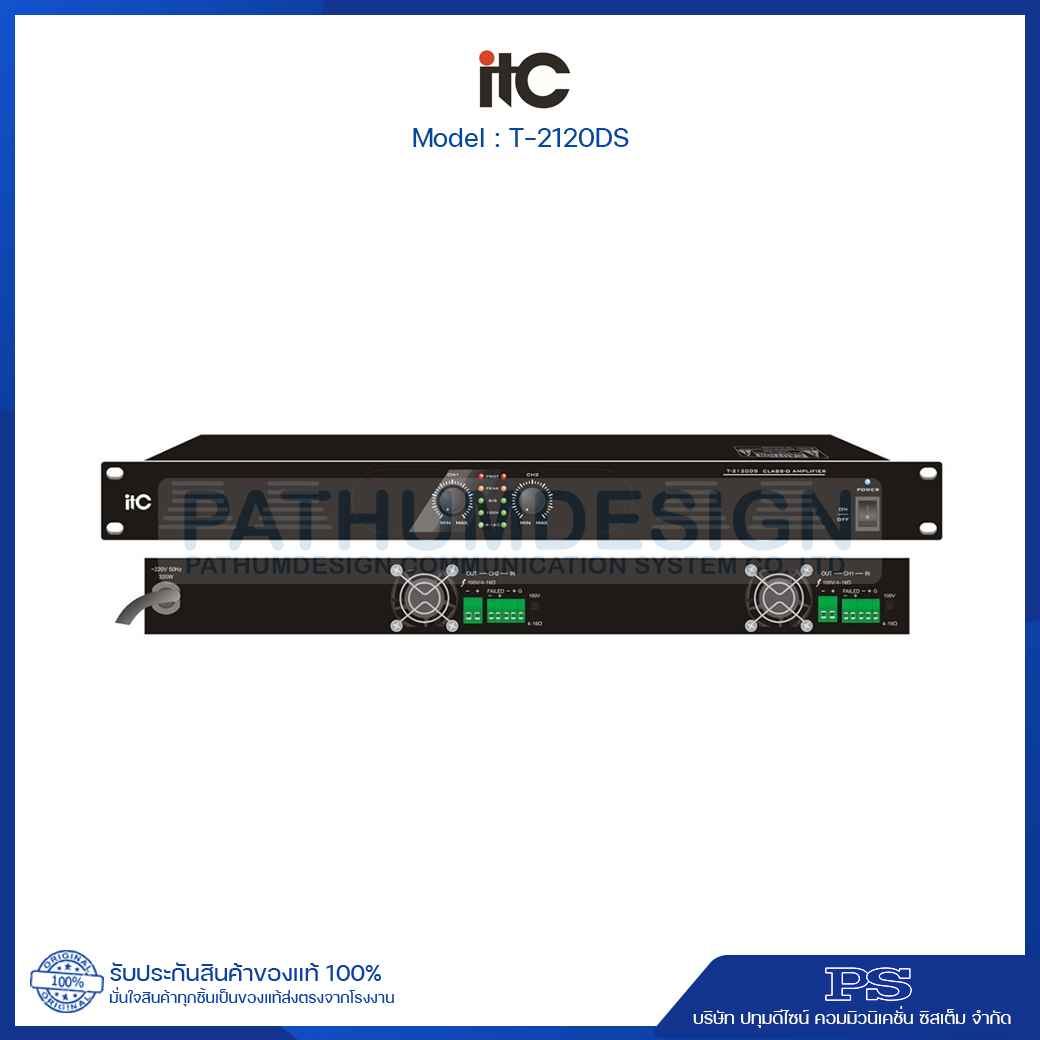 T-2120DS 2x120W, Class-D Amplifier 100V and 4-16 ohms