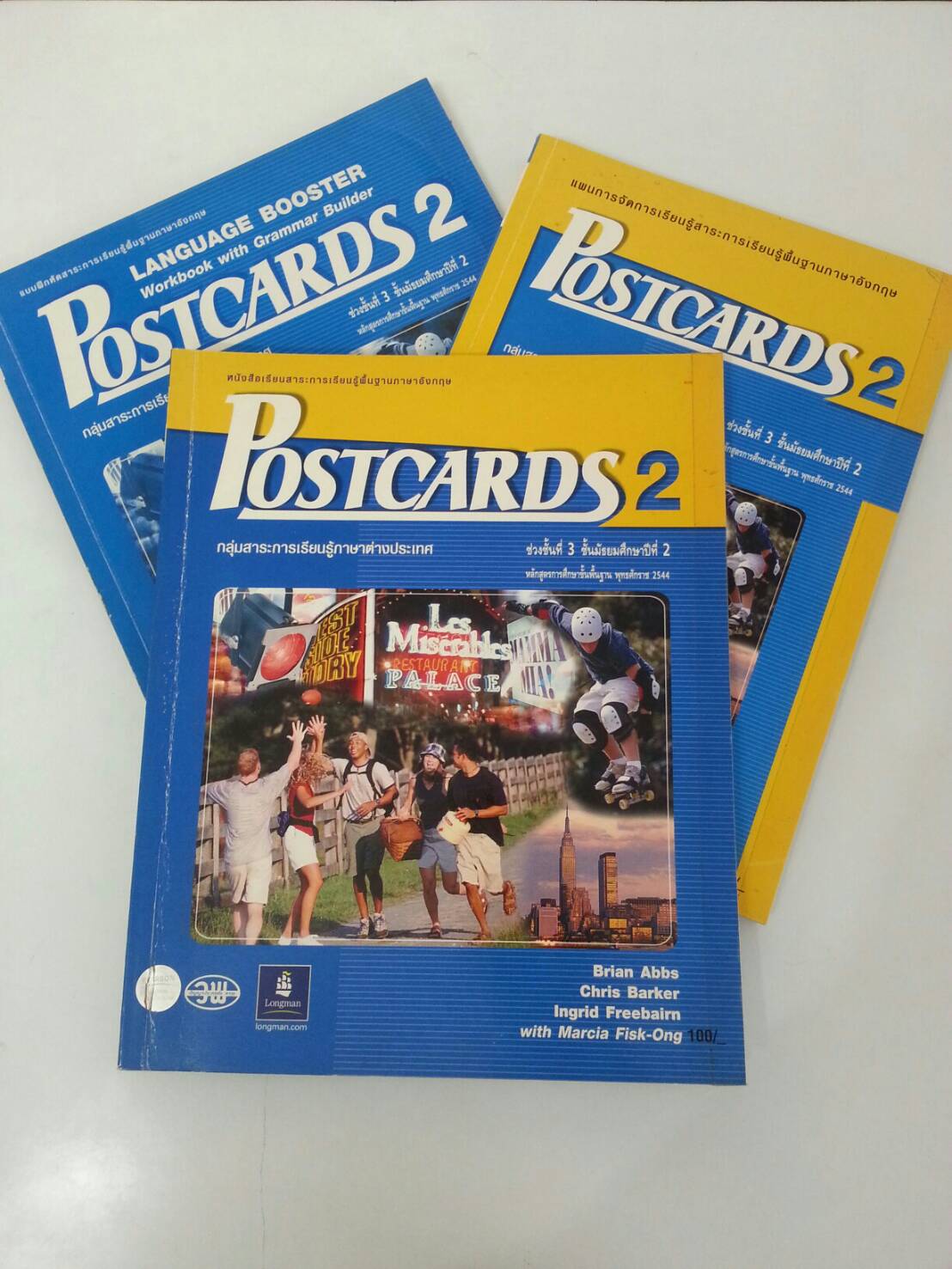 Postcard 2 ครบเซต พร้อมเฉลยและแผนการสอน หนังสือเรียนภาษาอังกฤษ ม.2