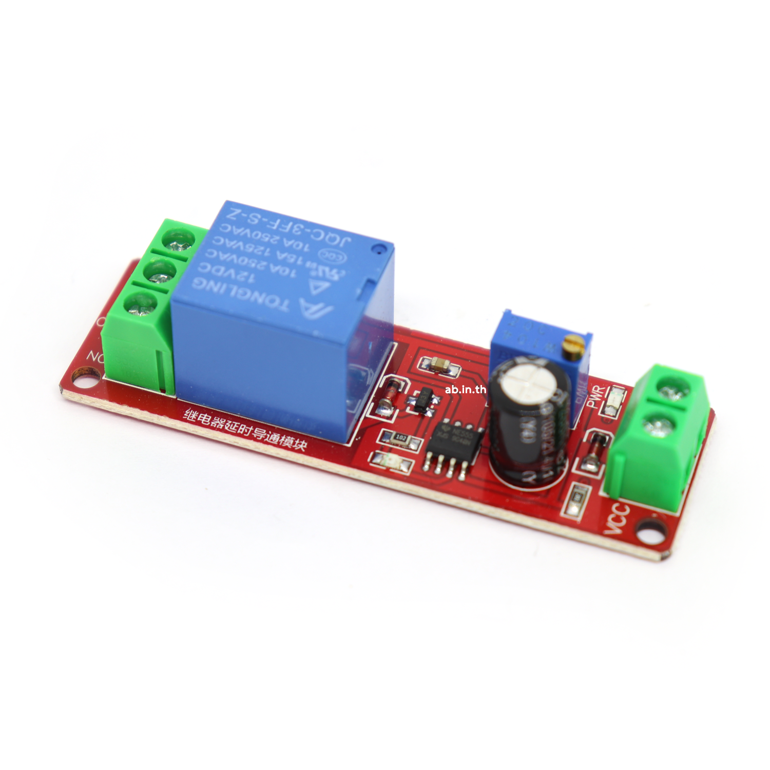 Module Relay 12V IC NE555 รีเลย์หน่วงเวลา 0-10 วินาที Delay Timer Switch