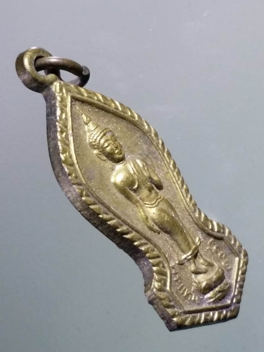 antig FB 372 เหรียญพระลีลาหลังแม่นางกวัก เนื้อทองฝาบาตร วัดพระแท่นดงรัง จังหวัดกาญจนบุรี