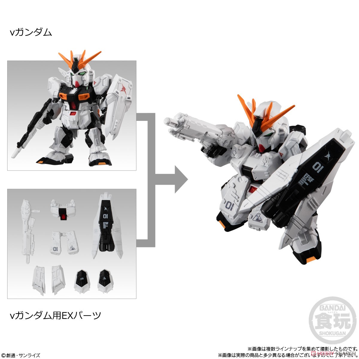 <Preorderภึง 1/2/2023>เปิดรับPreorder มัดจำ100 บาท Mobility Joint Gundam SP (Set of 10) ได้ครบ แบบ 8 +2ตัวสุ่มซ้ำ