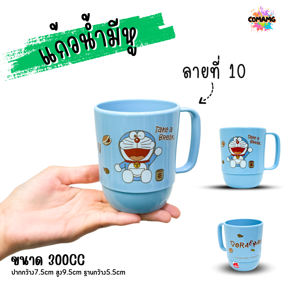 แก้วน้ำเด็กลายการ์ตูน ลายเยอะมาก แก้วหัดดื่ม ถ้วยน้ำเด็ก ลายน่ารัก การ์ตูนลิขสิทธิ์แท้ มีหูจับ