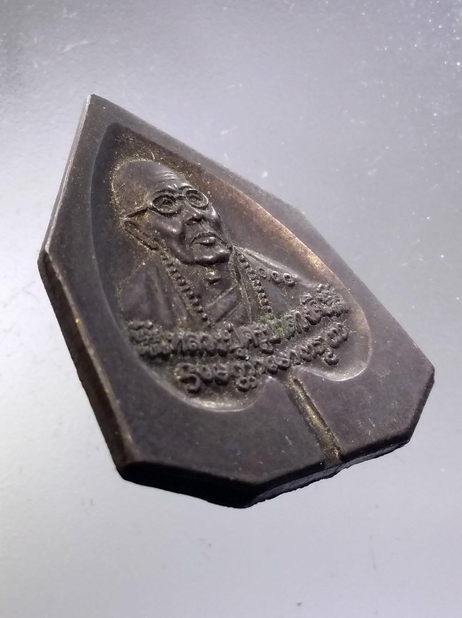 รหัสสินค้า พระมีกล่อง 3641 เหรียญใบโพธิ์ หลวงปู่ครูบาดวงดี วัดท่าจำปี อำเภอสันป่าตอง จังหวัดเชียงใหม่ ที่ระลึกครบรอบ 100 ปี ธนาคารไทยพาณิชย์