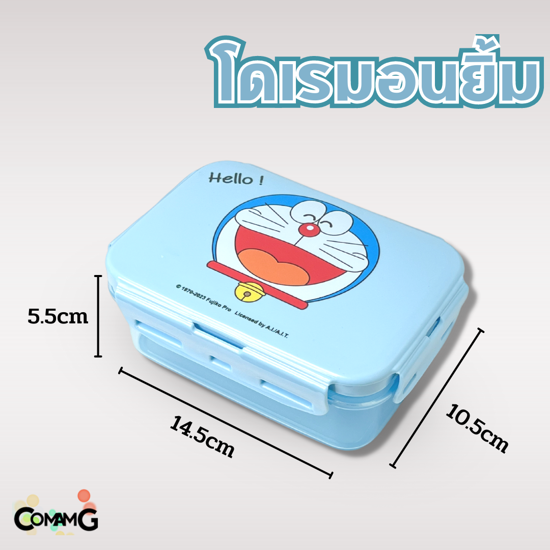 กล่องใส่อาหาร กล่องข้าวเด็ก รุ่นLock Sure กล่องถนอมอาหารลายการ์ตูน แบบฝาล็อค เข้าไมโครเวฟได้ 350CC