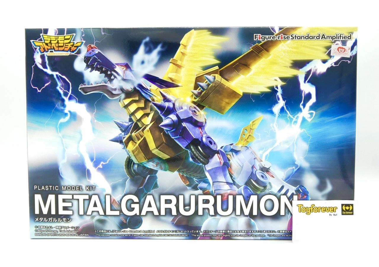 Figure-rise Standard digimon Metal Garurumon