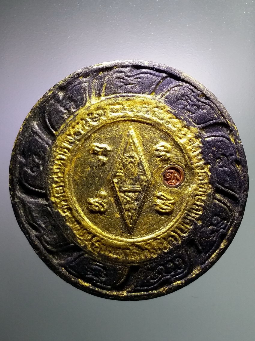 Antig LSD 109 พระพุทธชินราชเนื้อผง ฝังโค๊ตทองแดง วัดพระศรีรัตนมหาธาตุ จังหวัดพิษณุโลก รุ่นมหาสิทธิโชค ปลุกเสกพิธีจตุคามรามเทพ มีพิธีพราหมณ์