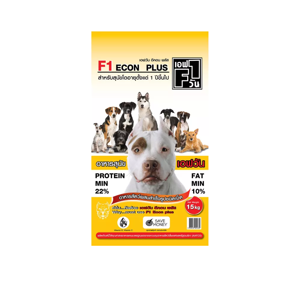 F-1 DOG FOOD (สีเหลือง) 15 KG