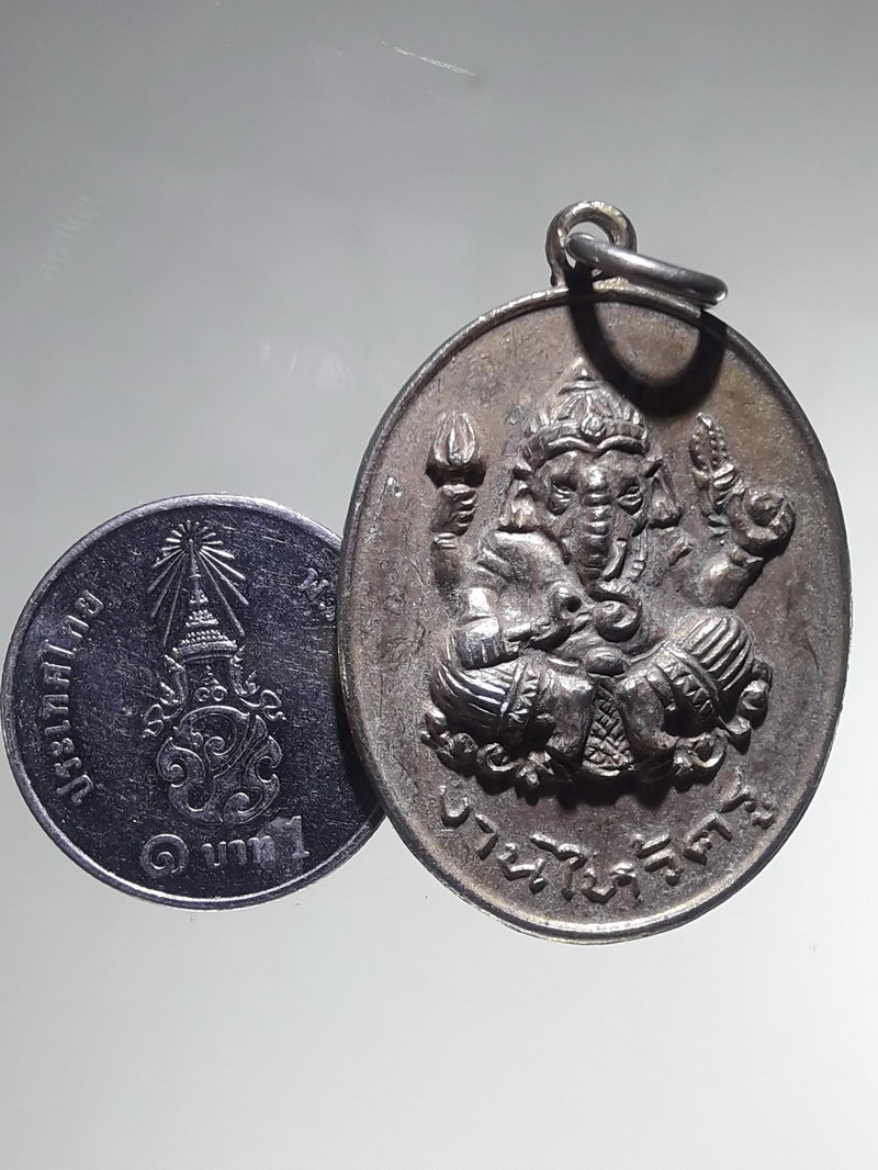 รหัสสินค้า เทพจีน - เทพฮินดู 131 เหรียญกะไหล่นิกเกิล พระพิฆเณศวร เทพเจ้าแห่งความสำเร็จ ที่ระลึกในงานไหว้ครู ปี 2519