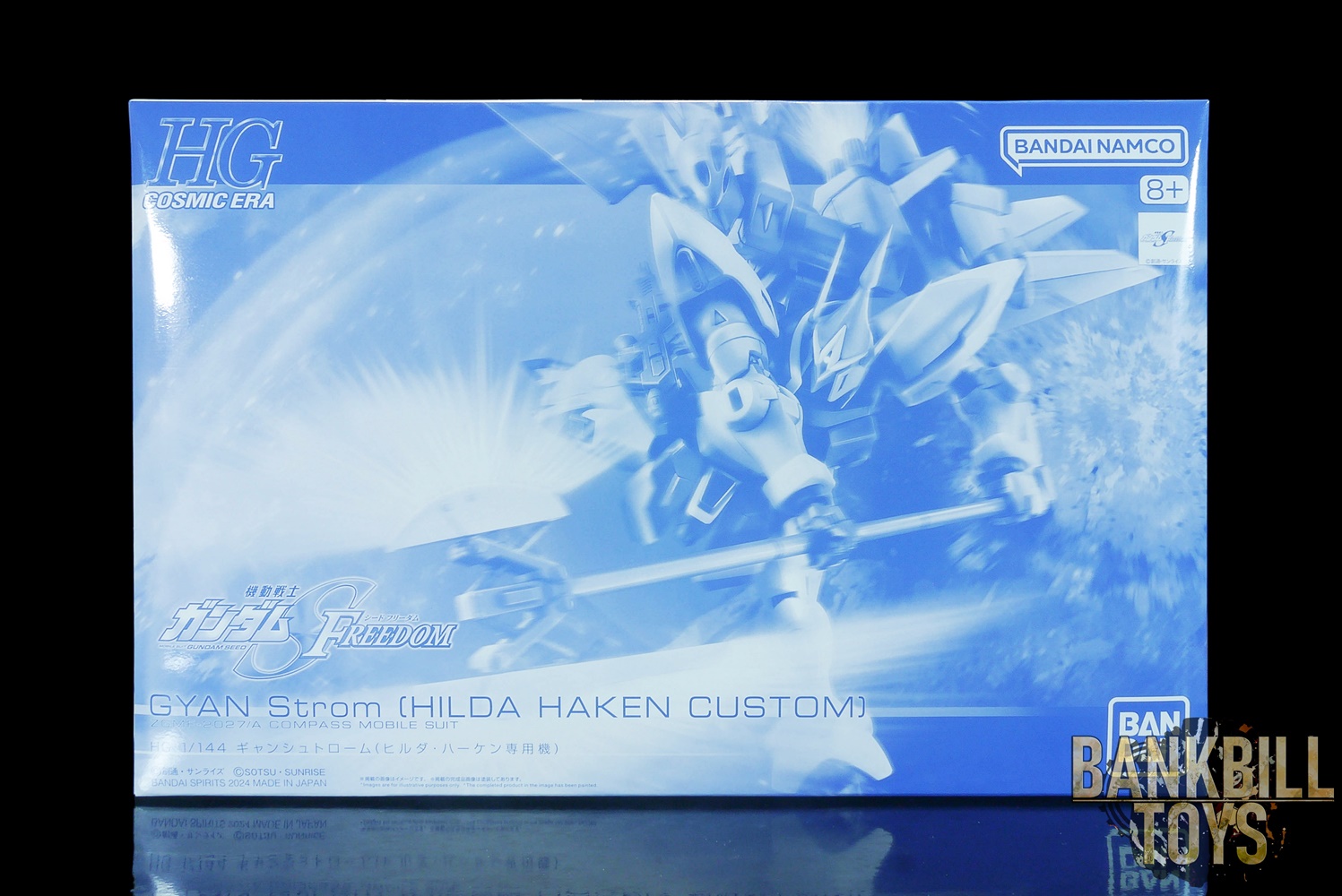 กันดั้ม Bandai Spirits Gunpla Premium Bandai Hobby Online Shop Limited HGCE 1/144 ZGMF-2027/A GYAN Strom [Hilda Harken's Custom]