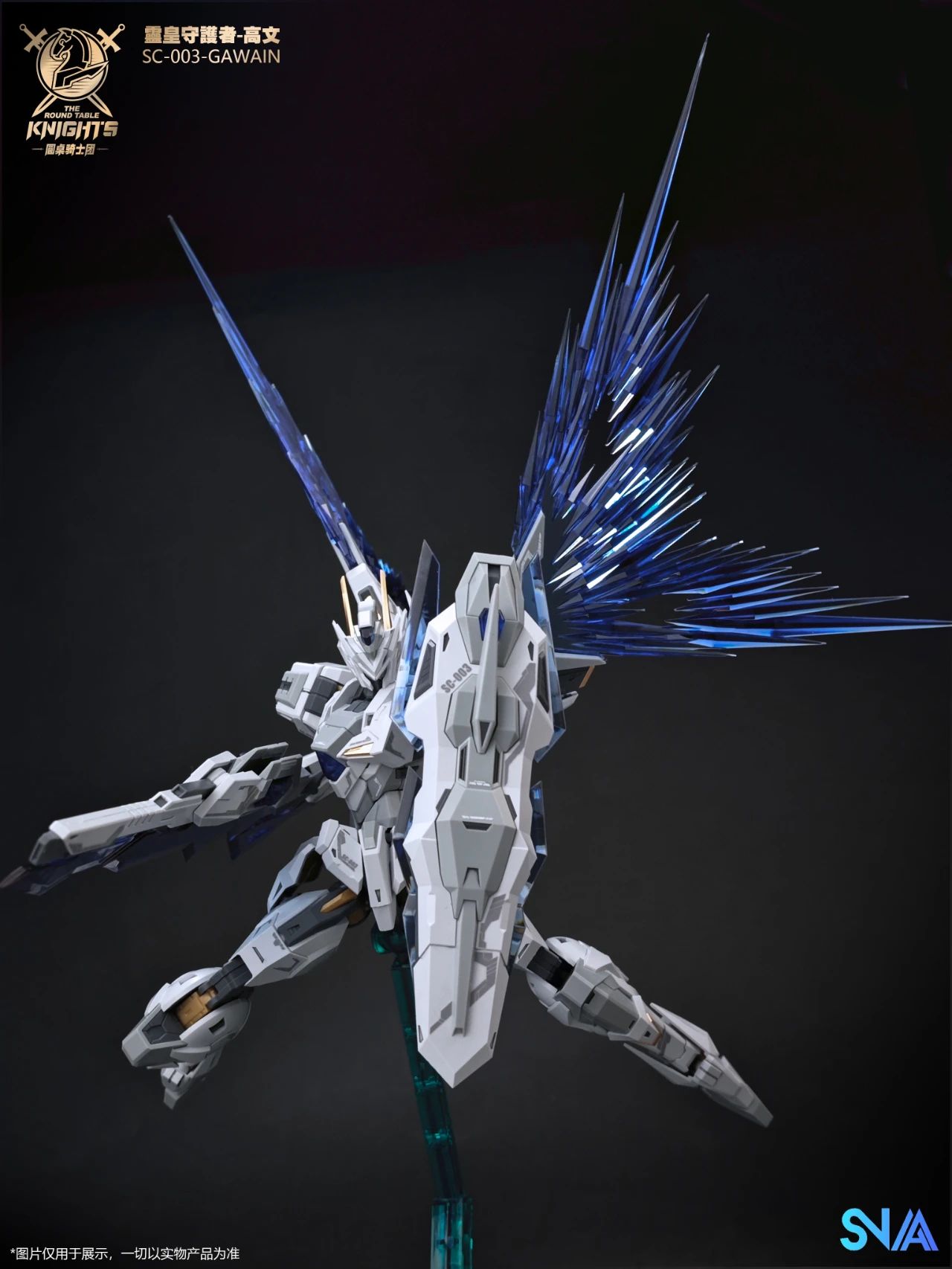 Original SNAA Super Nova Beyond Exquisite BE 1/144 The Round Table Knights Gods Guardian SC-003-Gawain Designer Colors Special Edition [Ver. KK]