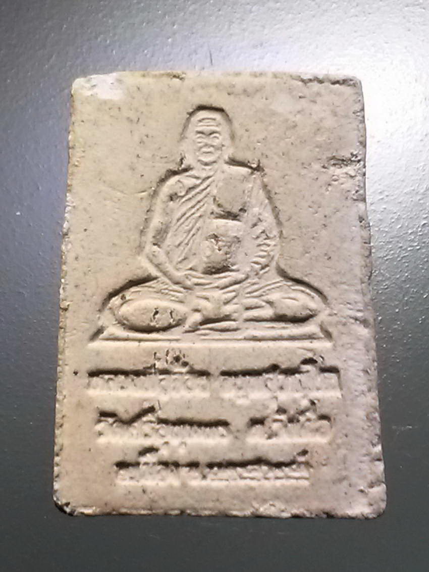 รหัสสินค้า พระสมเด็จ วัดต่างๆ 1014 พระสมเด็จเนื้อผง พิมพ์คะแนน หลวงพ่อจ้อย วัดศรีอุทุมพร ตำบลวังเดื่อ อำเภอเมือง จังหวัดนครสวรรค์