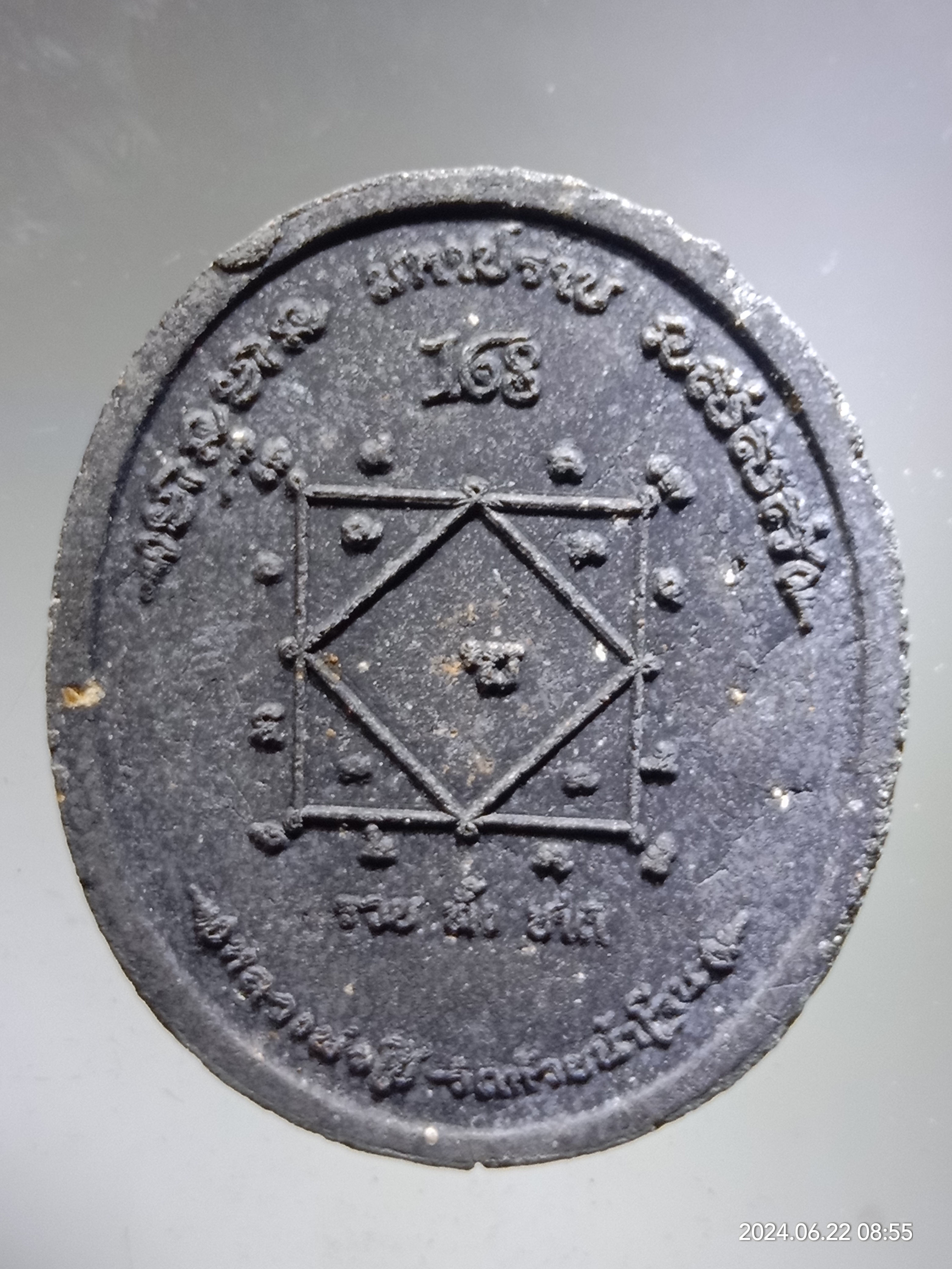 รหัสสินค้า พระเนื้อดิน เนื้อผง เนื้อว่าน 011 หนุมานเนื้อผงใบลาน พระครูพิมลปุญญาทร หลวงพ่อโป้ วัดห้วยน้ำโจน ตำบลห้วยร่วม อำเภอดงเจริญ จังหวัดพิจิตร หายาก สร้างน้อย