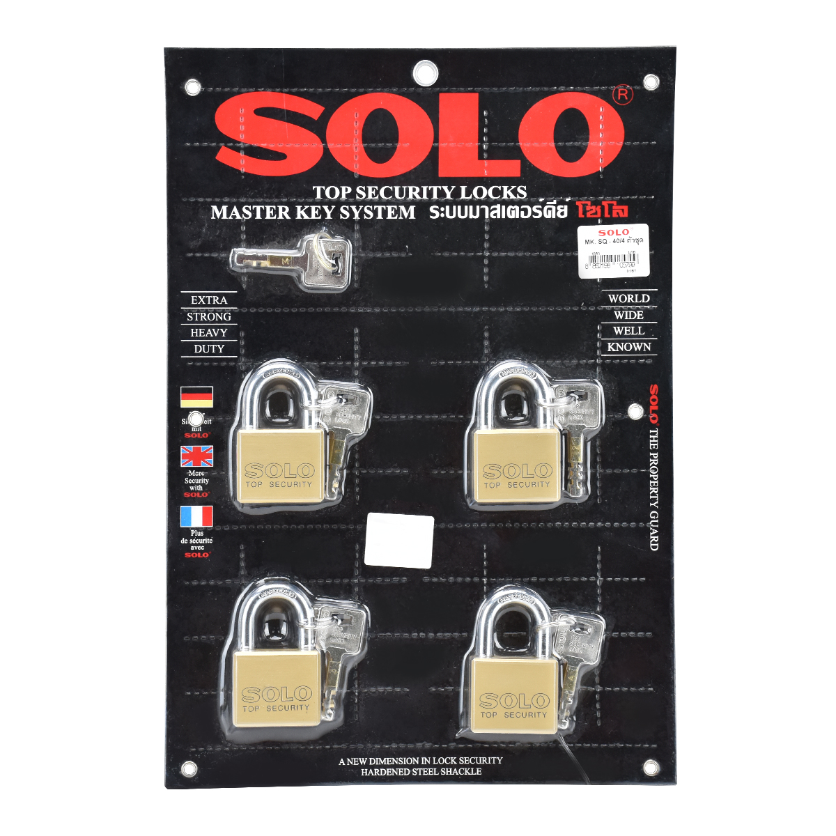 SOLO กุญแจมาสเตอร์คีย์โซโล 4507SQ 40มม.(4ตัวชุด)