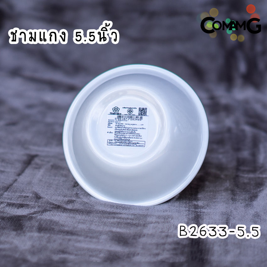 pooh jigsaws ช้อนส้อมเด็ก จาน ชาม แก้วน้ำเมลามีน ชุดเซ็ตอุปกรณ์ทานอาหารสำหรับเด็กลายหมีพูห์ จิ๊กซอว์ ลิขสิทธิ์แท้ ฟลาวเวอร์แวร์(Flower ware)