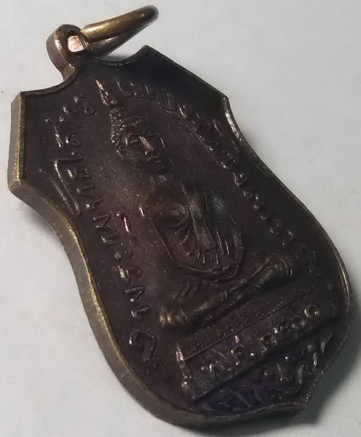 รหัสสินค้า ฉะเชิงเทรา 012 เหรียญพระพุทธโสธร เมืองฉะเชิงเทรา รุ่นสมโภชกรุงรัตนโกสินทร์ 200 ปี สร้างปี 2525 พระรายการนี้ให้เช่าบูชาแล้ว