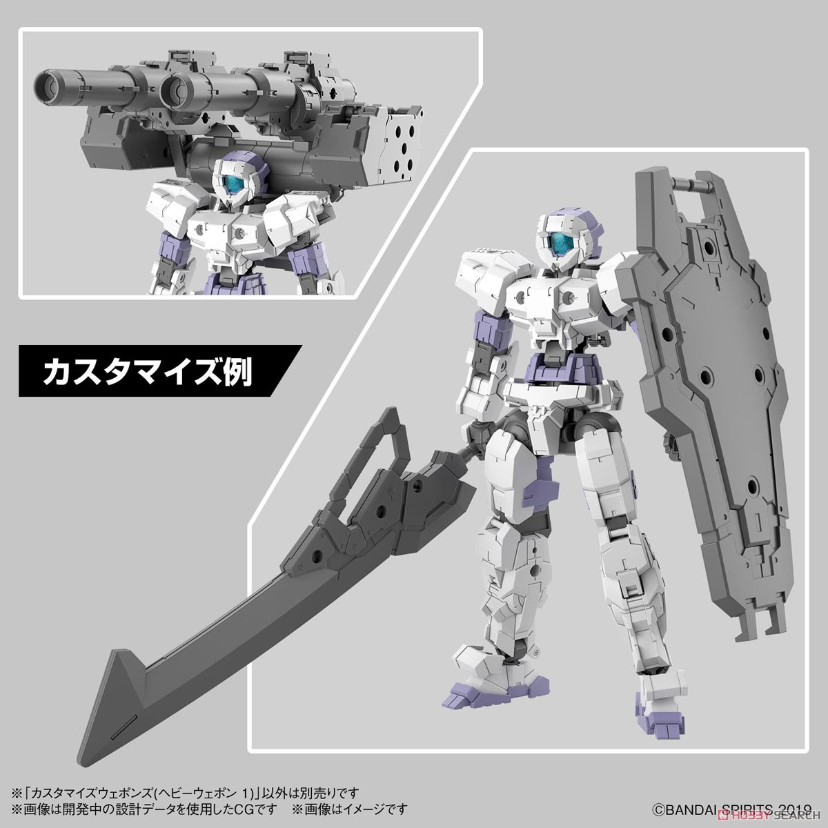 <Preorder ปิดรับวันที่ 2/4/2023> 🔔เปิดรับPreorderไม่ต้ดงมัดจำ Customize Weapons (Heavy Weapon 1) (Plastic model)