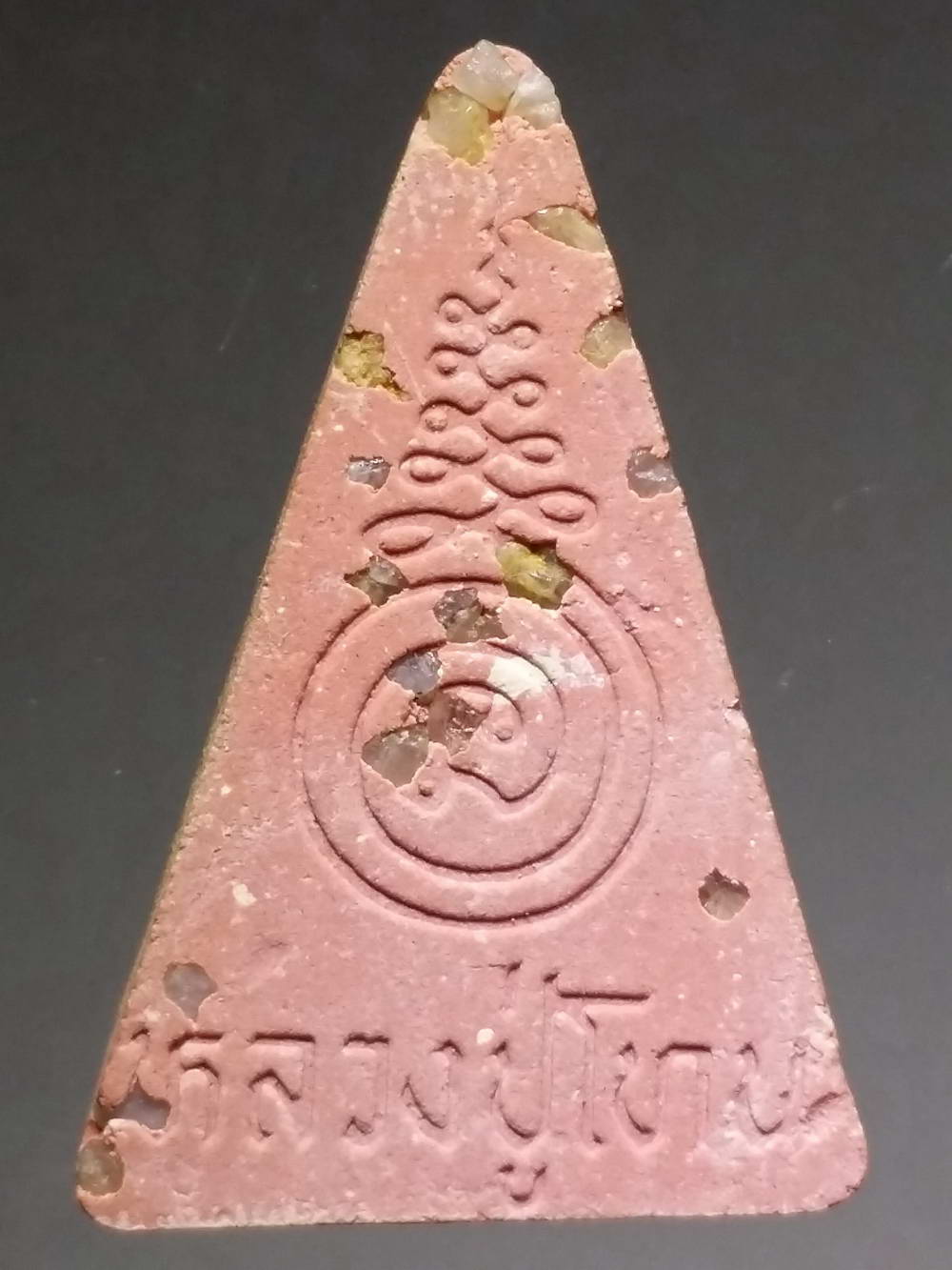 รหัสสินค้า พระมีกล่อง 194 พระนางพญาเนื้อผงฝังแร่มวลสารหลวงปู่โทน กันตสีโล วัดบูรพาบ้านสะพือ อำเภอตระการพืชผล จังหวัดอุบลราชธานี ที่ระลึกครบรอบอายุ 92 ปี สร้างปี 2531