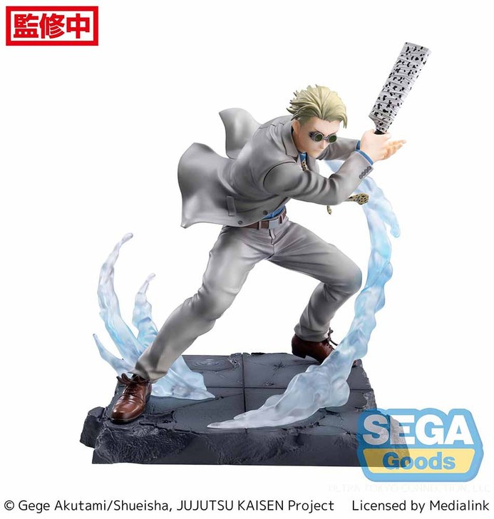 (Preorder ถึงวันที่ 7/2/2023) เปิดรับPreorder มีค่ามัดจำ 150บาท 2022310 Kento Nanami