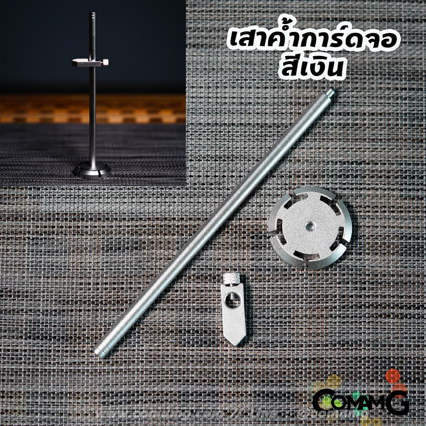 ที่ค้ำการ์ดจอ เสาค้ำการ์ดจอ B100 สินค้ามีพร้อมจัดส่ง มี3สีให้เลือก