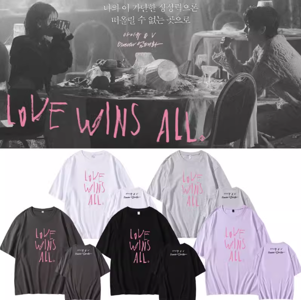 เสื้อยืด IU : Love wins all