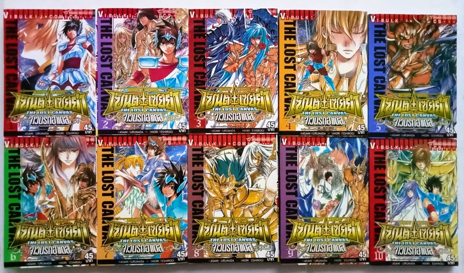 เซ็นต์เซย่า the Lost Canvas