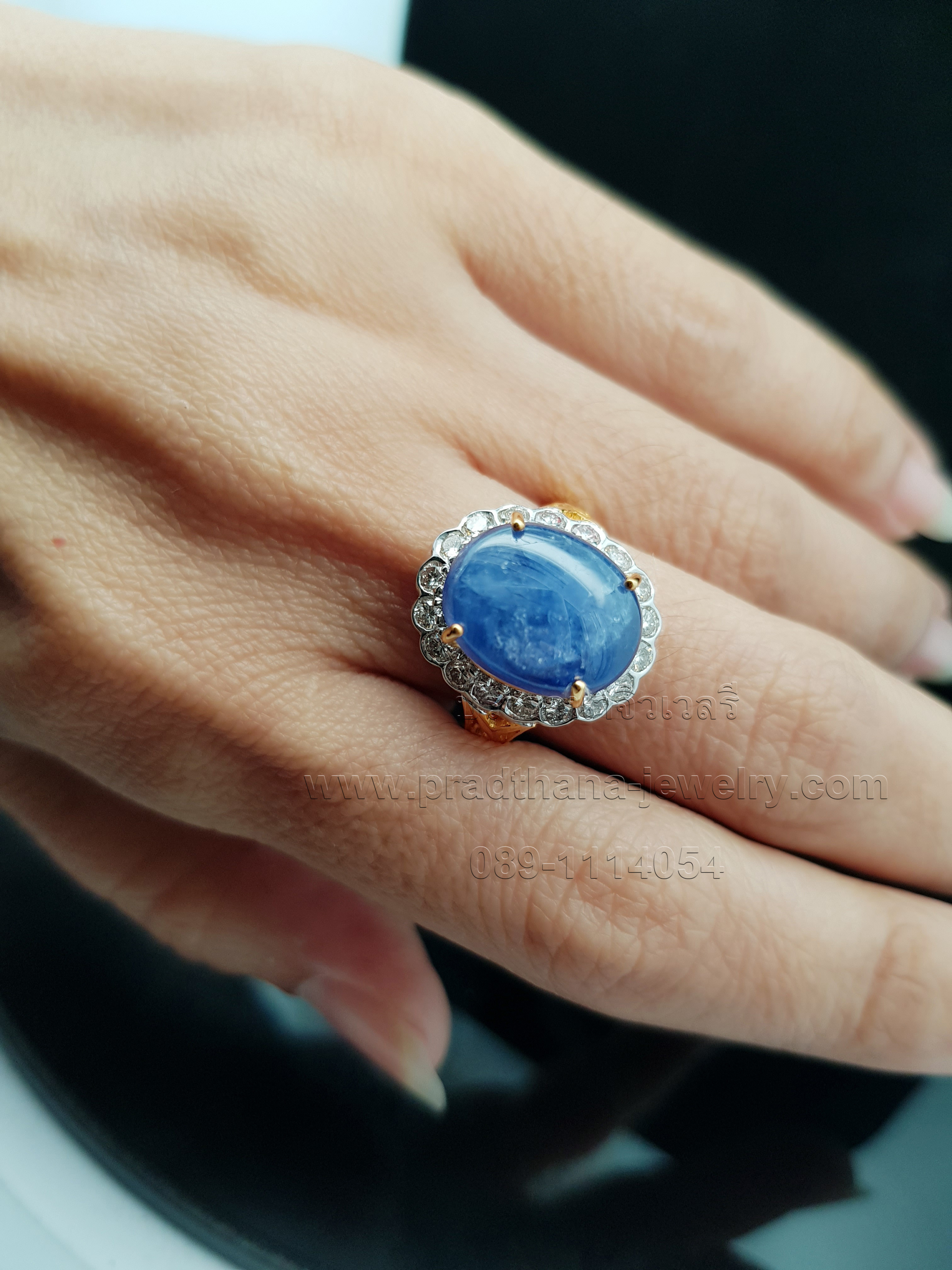 แหวนไพลินนิหล่าล้อมเพชร