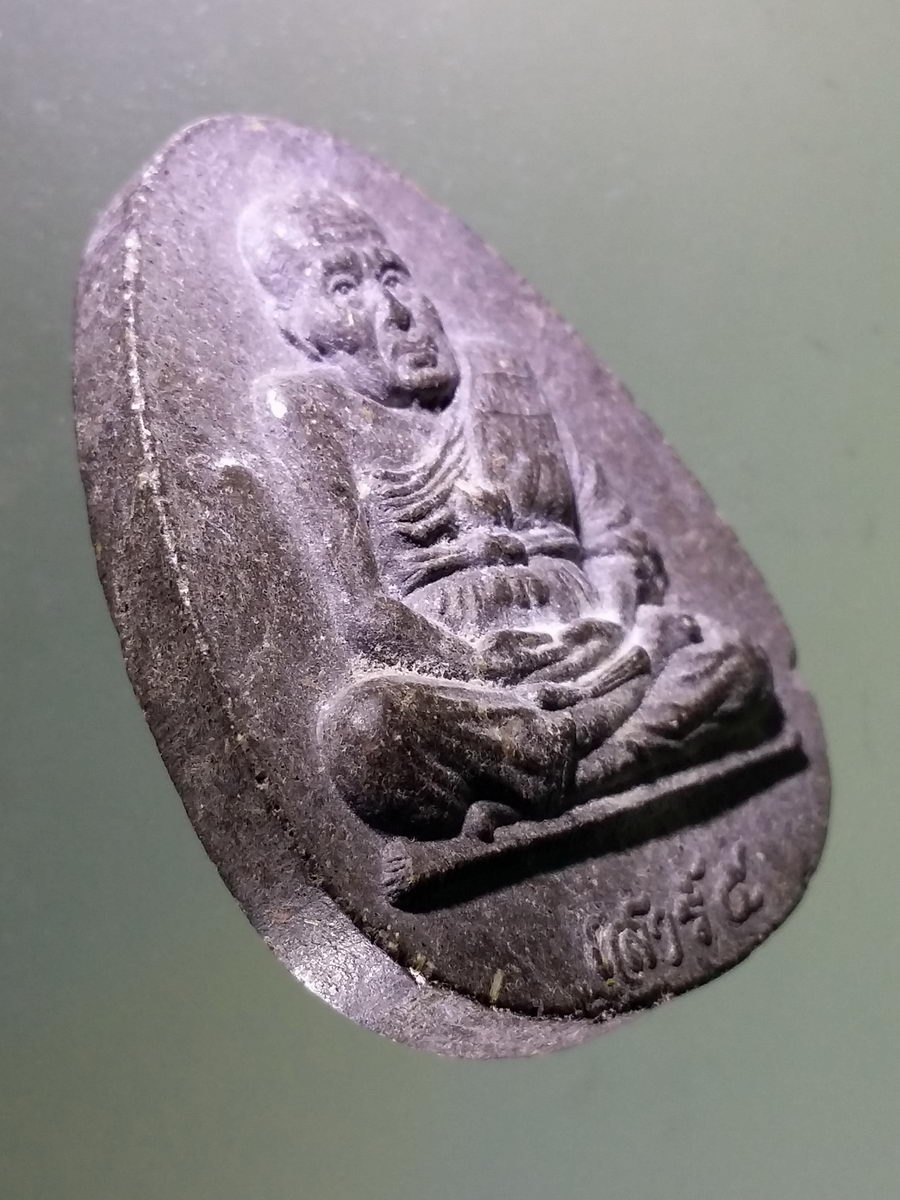 Antig Pim 132 หลวงปู่ทวด เนื้อผงใบลาน วัดไร่มะม่วงพระราชดำรัส รุ่นเศรษฐีปีใหม่ สร้างปี 2553