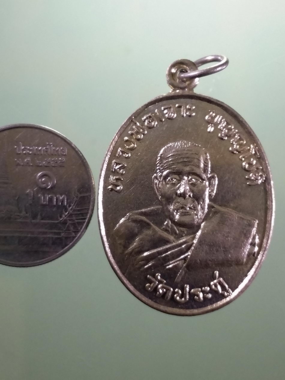 รหัสสินค้า เหรียญคณาจารย์ 7466 เหรียญกะไหล่นิกเกิล หลวงพ่อเจาะ บุญญโชติ วัดประดู่โลกเชษฐ ตำบลหัวเวียง อำเภอเสนา จังหวัดอยุธยา ขนาดเทียบกับเหรียญบาท บางคนดูเป็นเนื้ออัลปาก้านะครับ