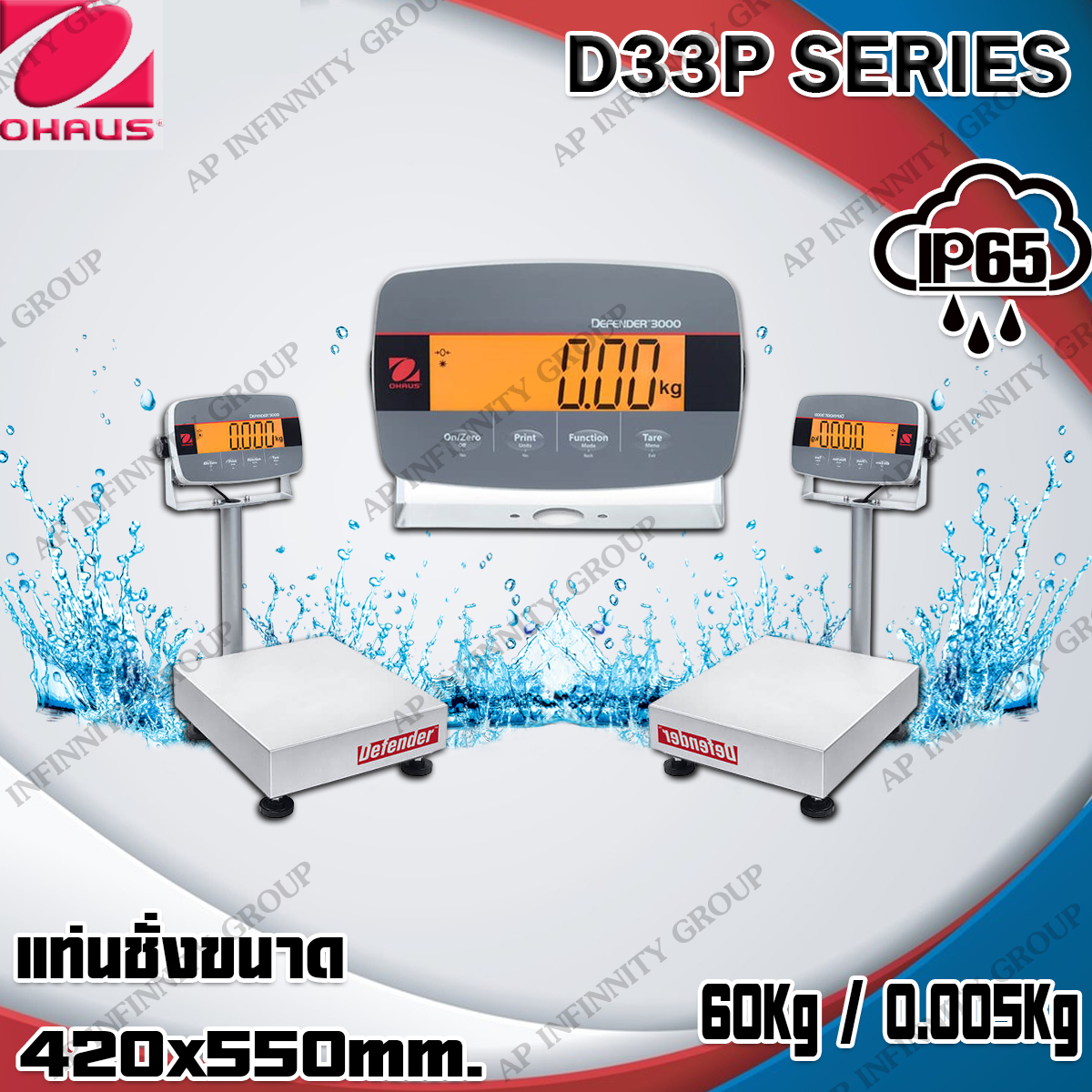 เครื่องชั่งดิจิตอลตั้งพื้นแบบกันน้ำ 60Kg เครื่องชั่งดิจิอล 60Kg ตาชั่งดิจิตอล เครื่องชั่งดิจิตอลวางพื้น เครื่องชั่งดิจิตอลแบบวางพื้นกันน้ำ พิกัด 60Kg อ่านค่าความละเอียด 5g (0.005Kg) ขนาดแท่นชั่ง 420x550mm. ยี่ห้อ OHAUS รุ่น D33P