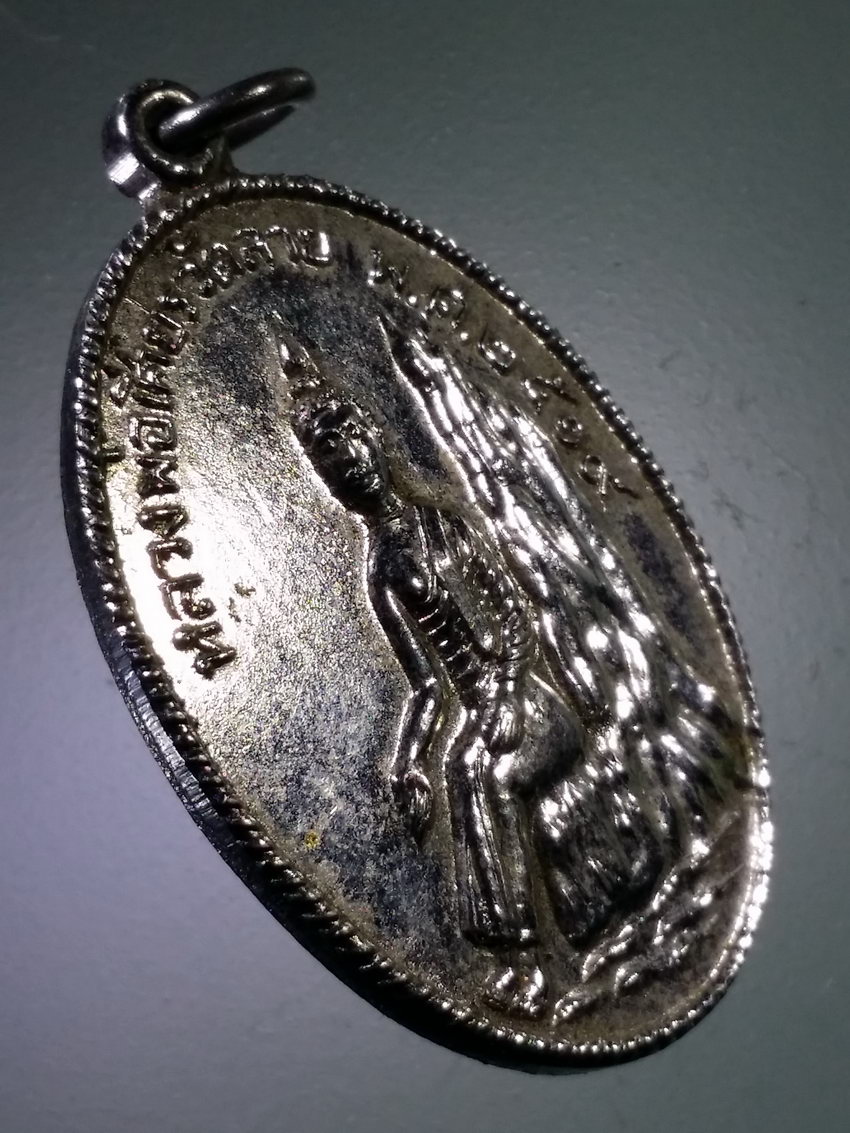 Antig LSD 466 เหรียญพระพุทธหลวงพ่อเศียร วัดลาย สร้างปี 2519