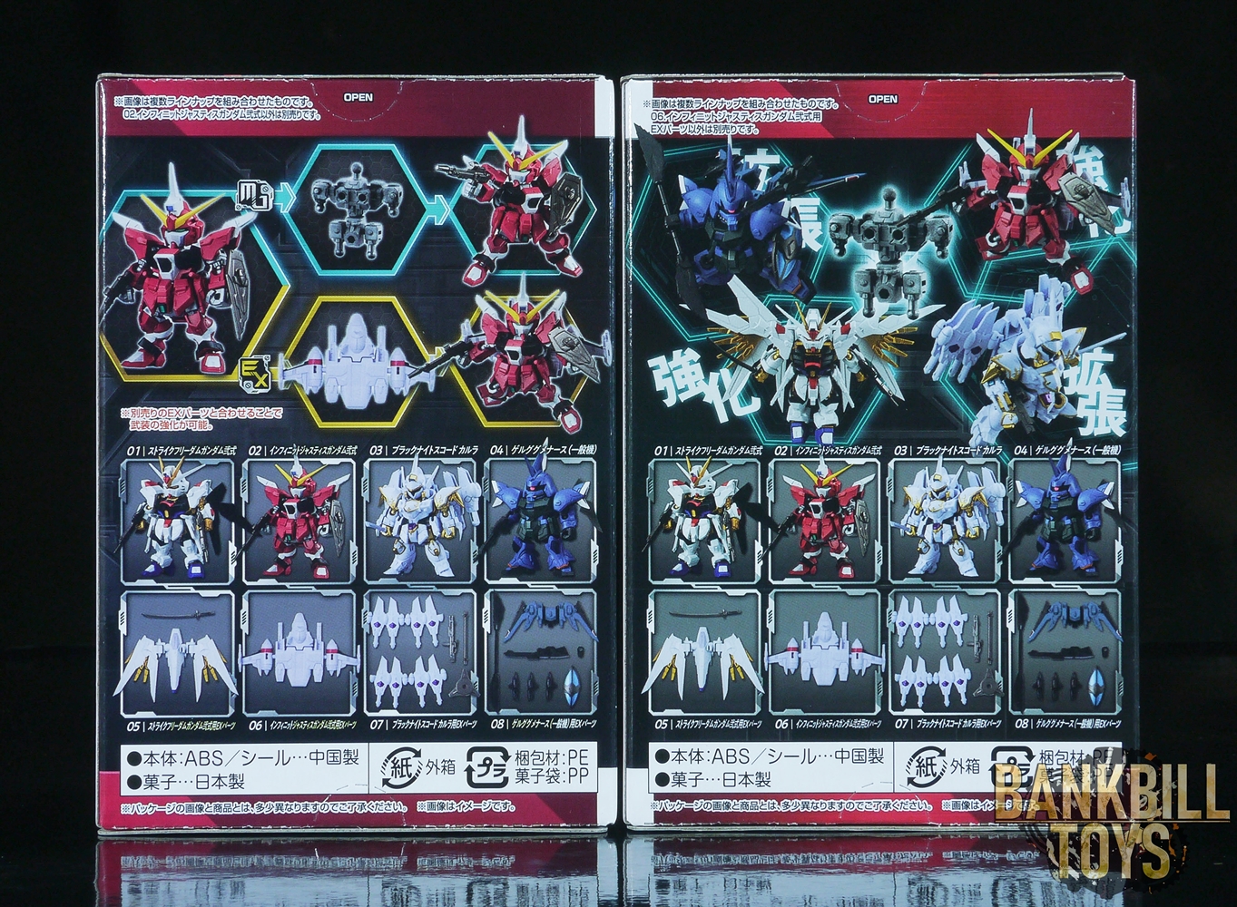 กันดั้ม Bandai Candy Toy Mobility Joint Gundam Vol.8 No.02 ZGMF-X191M2 Infinite Justice Gundam Type II + No.06 Infinite Justice Gundam Type II's EX Parts Set (เซ็ตคู่ 2 กล่อง)