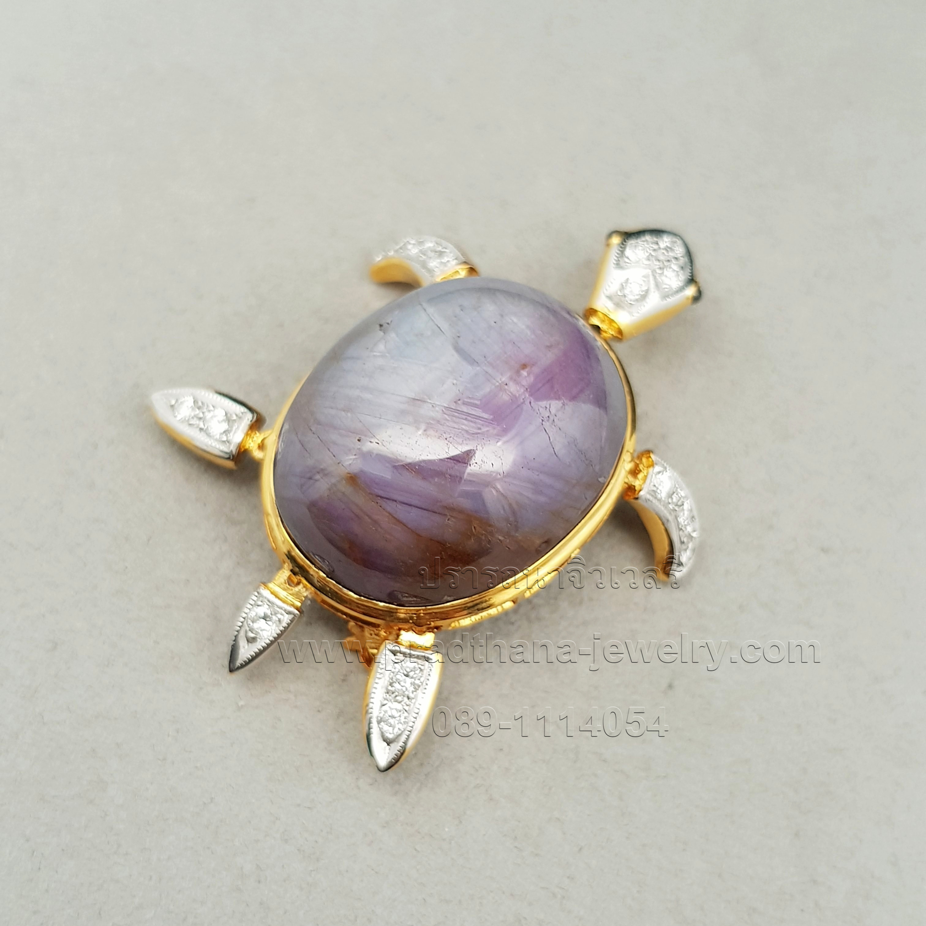 จี้เข็มกลัดเต่าไพลินสตาร์ประดับเพชร