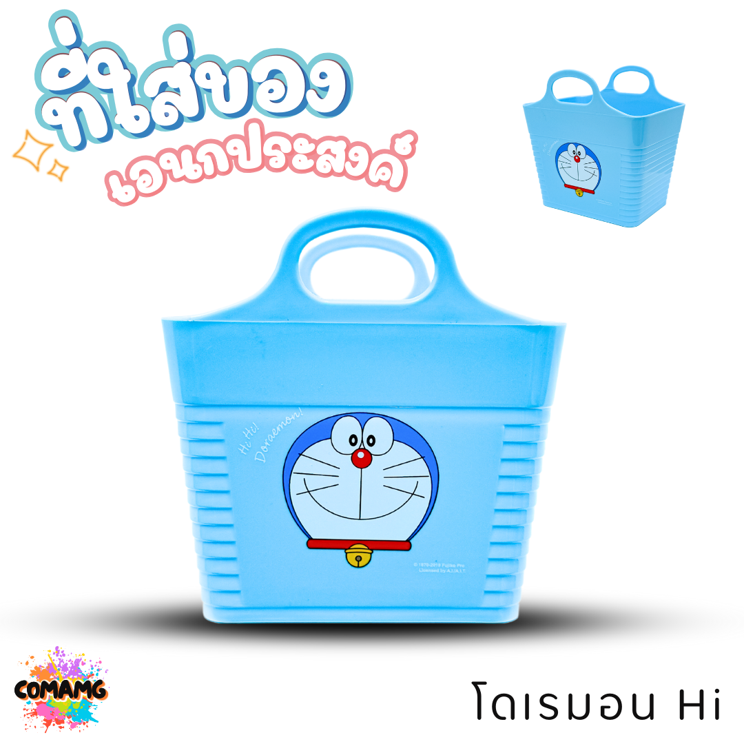 กล่องใส่ของเอนกประสงค์ ที่ใส่ของบนโต๊ะ ใส่ปากกา ใส่ของจุกจิก บนโต๊ะเครื่องเขียน โต๊ะแต่งหน้า