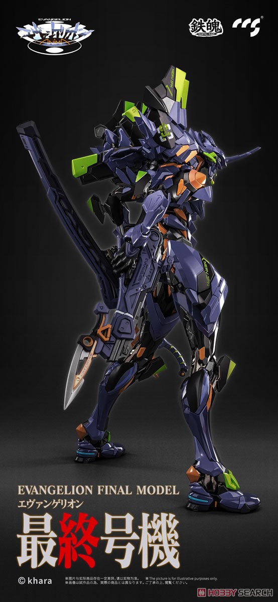 <Preorderถึง 13/4/2024 > 🔔เปิดรับPreorder มัดจำ 1000 บาท Mortal Mind Series Evangelion Anima Evangelion Final Model Alloy Action Figure (Completed)