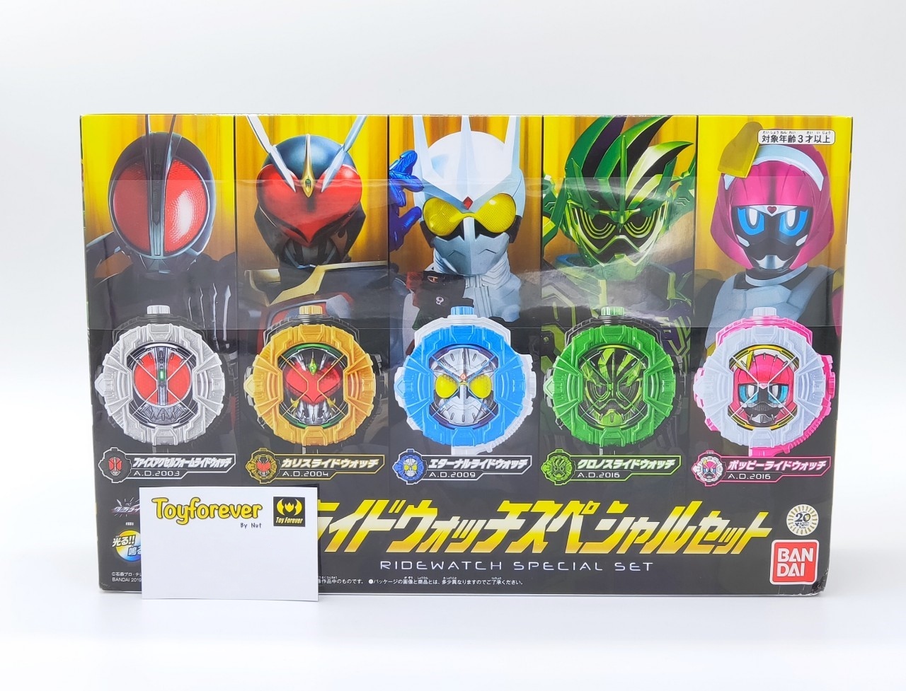 ไรชวอชจีโอ ชุดพิเศษ Dx Ridewatch Special Set