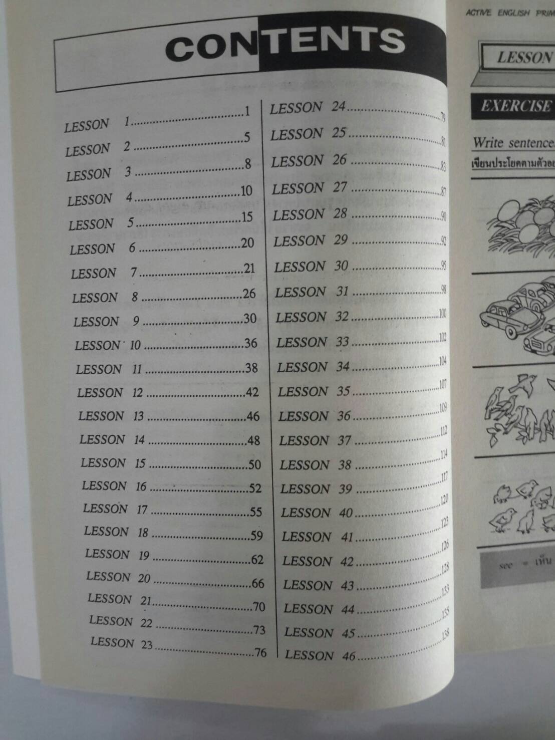 Active English Primer Workbook 4 ของ สนพ. ศสว