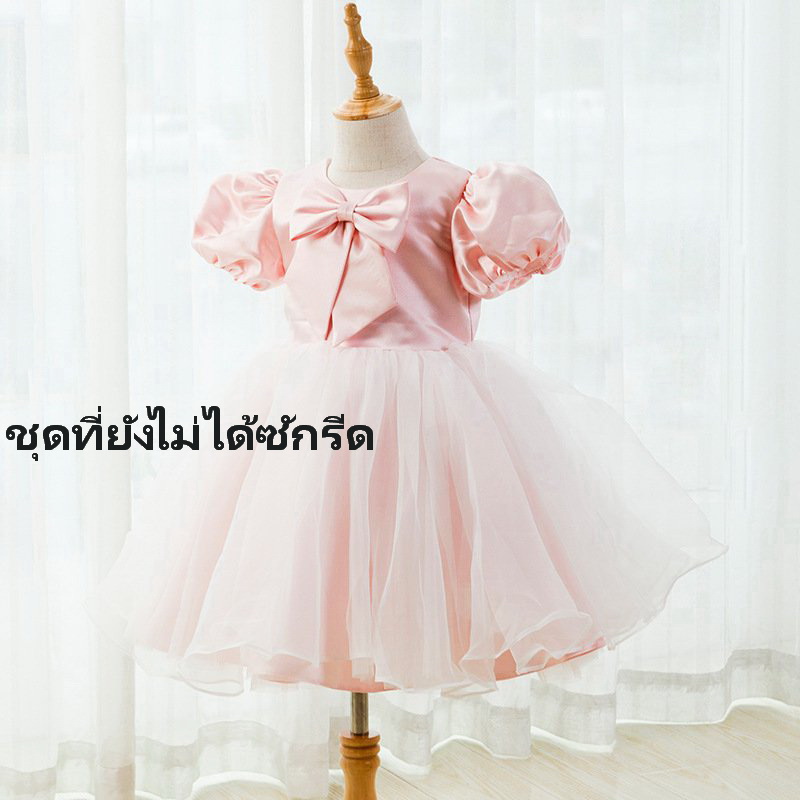 Gd3877- พร้อมส่งจากไทย ชุดออกงานเด็กหญิงสีชมพูอ่อน กระโปรงฟู ติดโบว์สุดสวยหวาน แขนตุ๊กตาพองใหญ่สวยสุดน่ารัก ชุดราตรีเด็กทรงสั้น