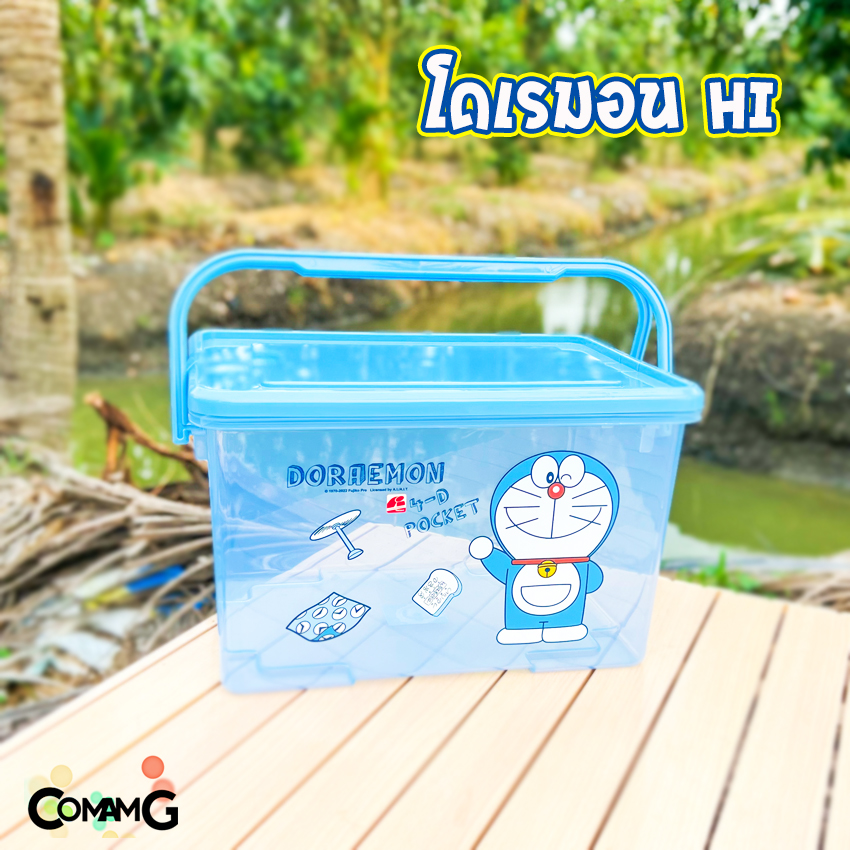 กล่องอเนกประสงค์มีหูหิ้ว กล่องใส่ของเตรียมคลอด ลายการ์ตูนลิขสิทธิ์แท้