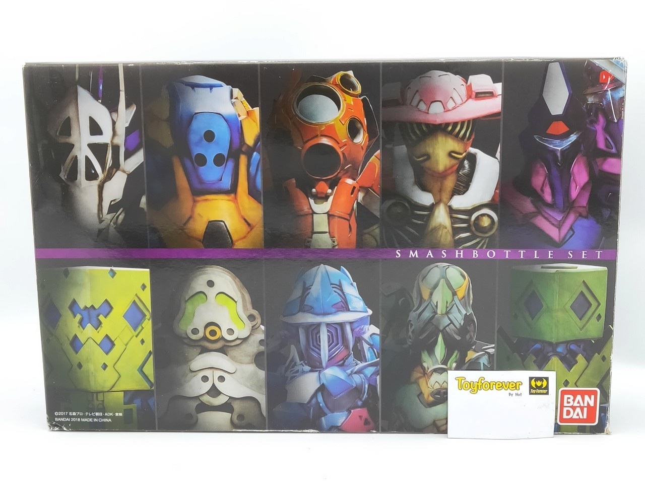 ขวดบิ้ลปีศาจ ชุดพิเศษ [P-Bandai] Dx Smash Bottle Set