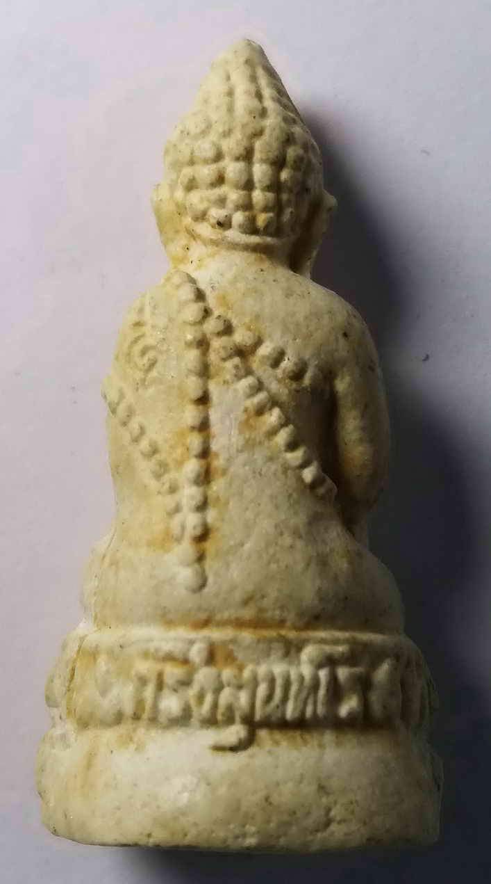 รหัสสินค้า ปทุมธานี 003 พระกริ่งสุนทโร เนื้อผง หลวงพ่อทองกลึง วัดเจดีย์หอย จังหวัดปทุมธานี พระรายการนี้ให้เช่าบูชาแล้ว