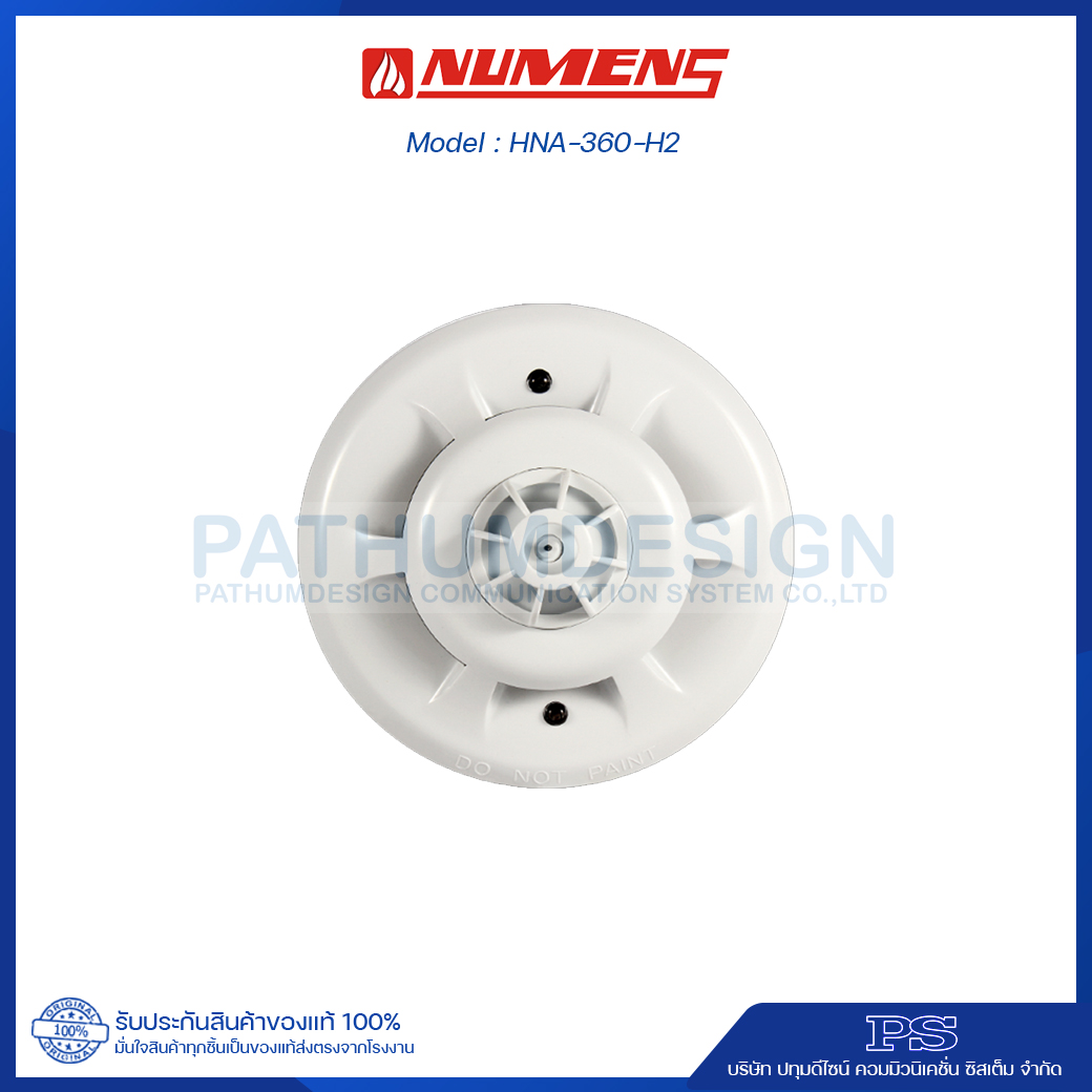 NUMENS Heat Detector รุ่น HNA-360-H2 + Base
