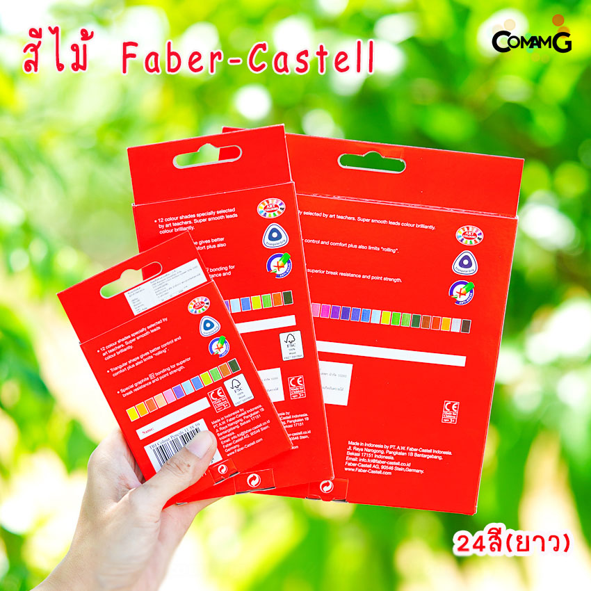 สีไม้Faber-Castell รุ่นTri Color 12-24แท่งยาว แท่งสั้น สีไม้เฟเบอร์คลาสเทล
