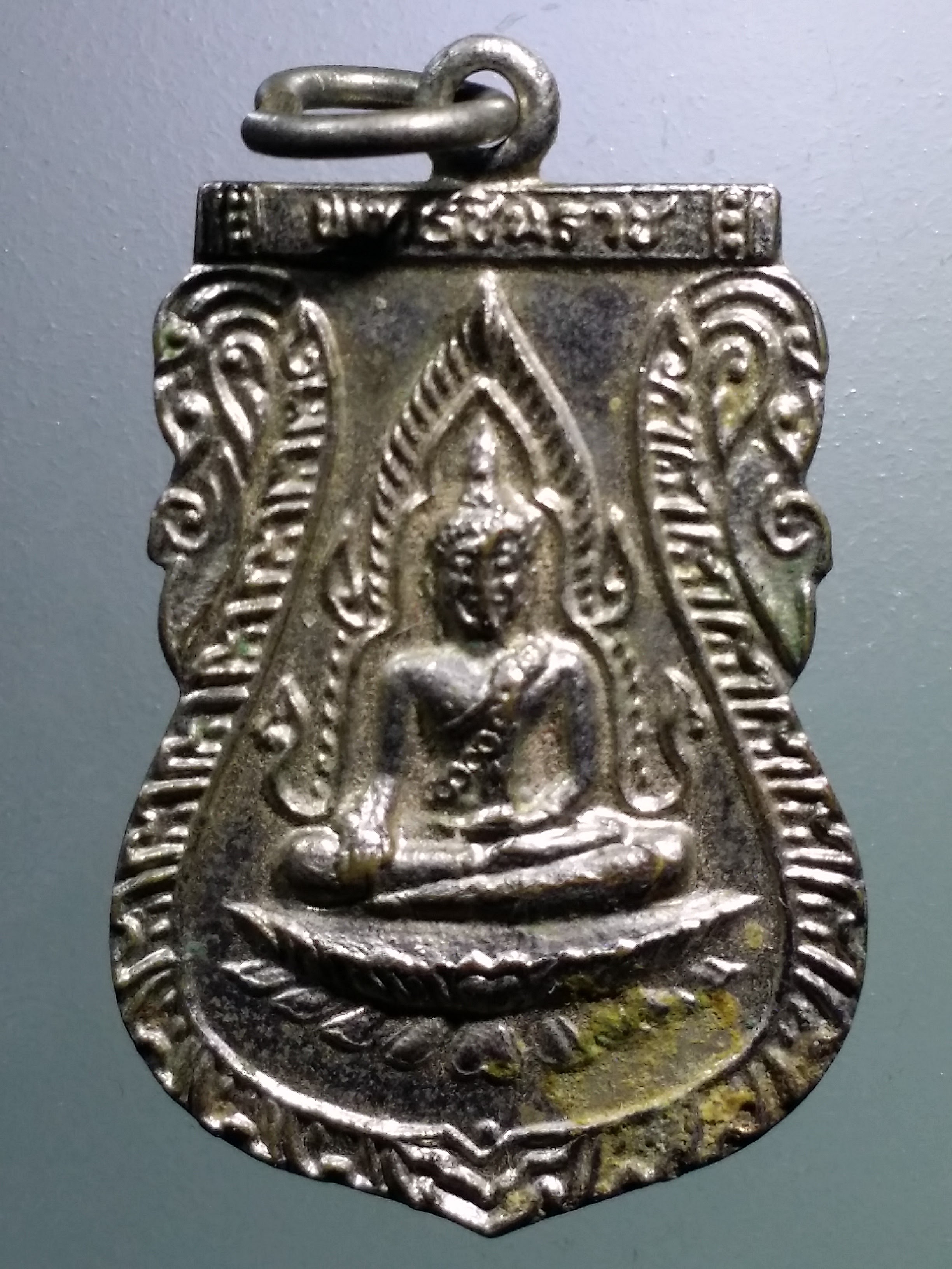 รหัสสินค้า เหรียญพระพุทธ 3916 เหรียญพระพุทธชินราช วัดพระศรีรัตนมหาธาตุ จังหวัดพิษณุโลก สร้างปี 2511