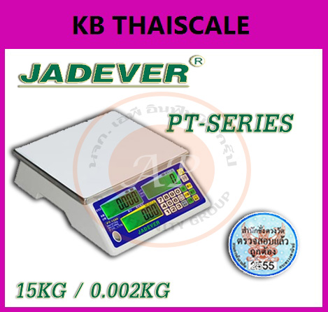 ตาชั่งคำนวณราคา15กิโลกรัม เครื่องชั่งแสดงคำนวณราคา15000g ตาชั่ง15กิโล เครื่องชั่งน้ำหนักชั่ง15kg ความละเอียด0.002kg หน้าจอแสดงผลLED 3หน้าจอ ยี่ห้อ JADEVER รุ่น PT1506 ผ่านการตรวจรับรองโดยสำนักงานชั่งตวงวัด กระทรวงพาณิชย์